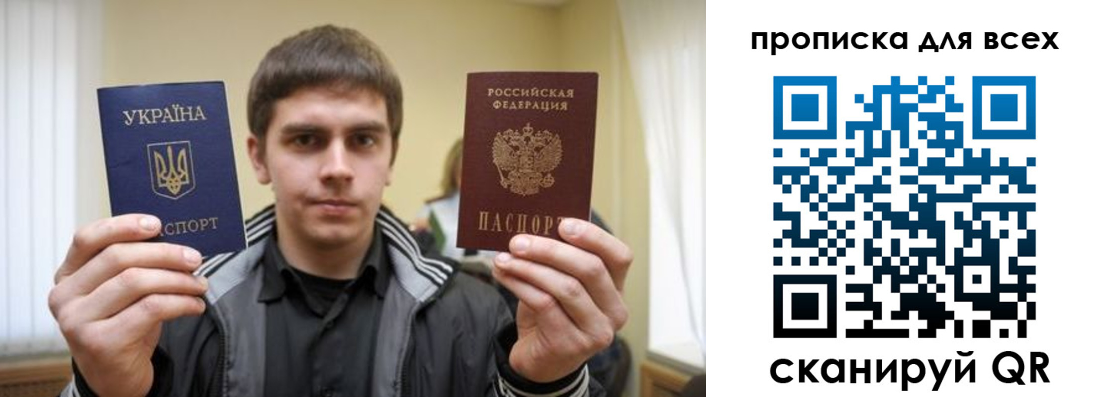 временная регистрация для всех в Кореновске